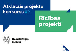 Rīcības projekti: Atskats uz pirmo Rīcības projektu ieviešanas gadu