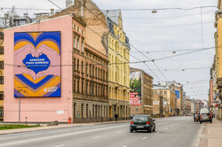 Iekļaujoša ģimenes likumdošana –  stratēģiska politikas veidotāju un sabiedrības uzrunāšana