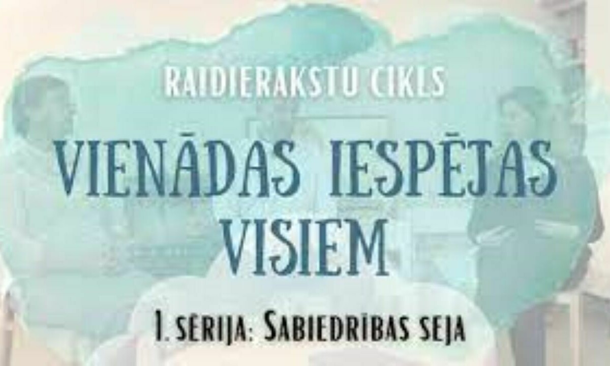 Raidierakstu cikls 