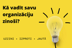 Aicinām uz izpratnes un iedvesmas semināriem “Kā vadīt savu organizāciju zinoši?”